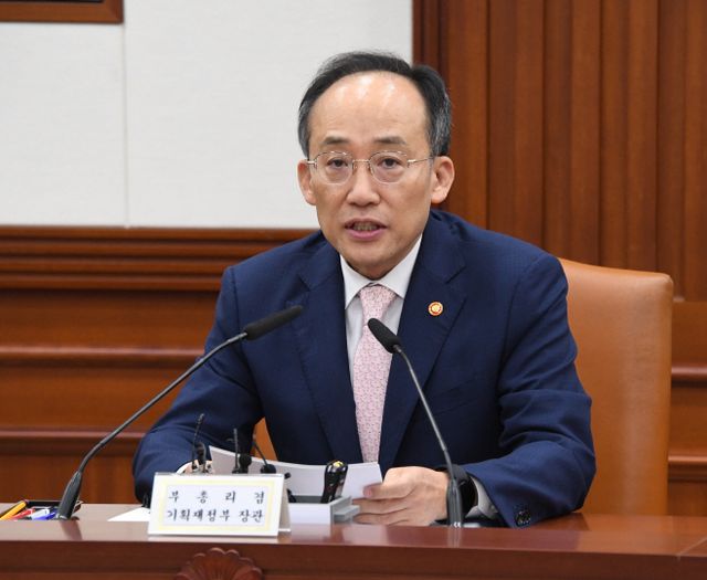 231005추경호부총리-비상경제장관회의 (2)