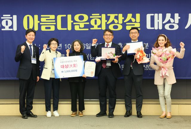 사본 -[보도사진] 제25회 아름다운 화장실 대상 시상식 사진