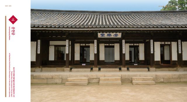 서울디자인자산 Vol. 2 내지-1