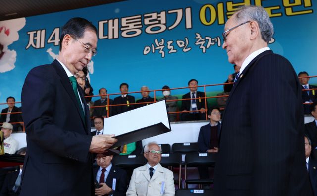 유공자 포상하는 한덕수 국무총리<YONHAP NO-1889>