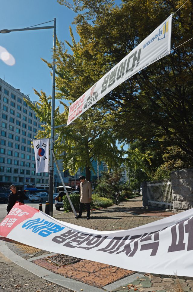 국민의힘 정쟁 현수막 철거<YONHAP NO-1964>