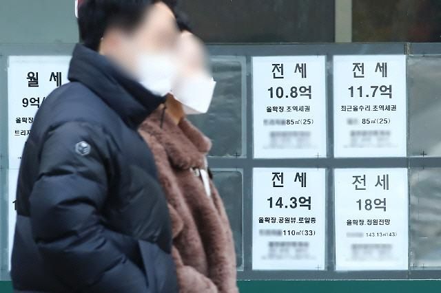 서울 송파구의 한 공인중개사무소
