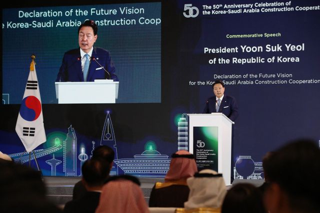 한·사우디 건설협력 50주년 기념식 참석한 윤석열 대통령