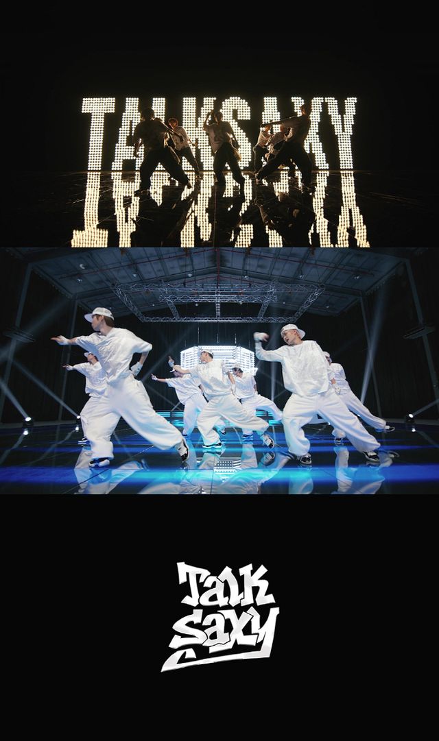 라이즈 싱글 'Talk Saxy' MV 티저 캡처 이미지 2