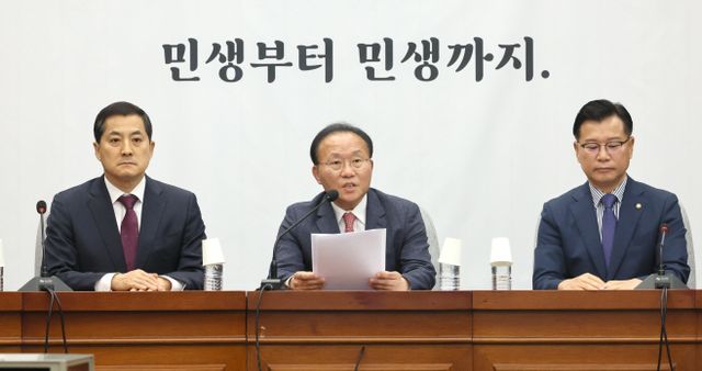 국민의힘 원내대책회의