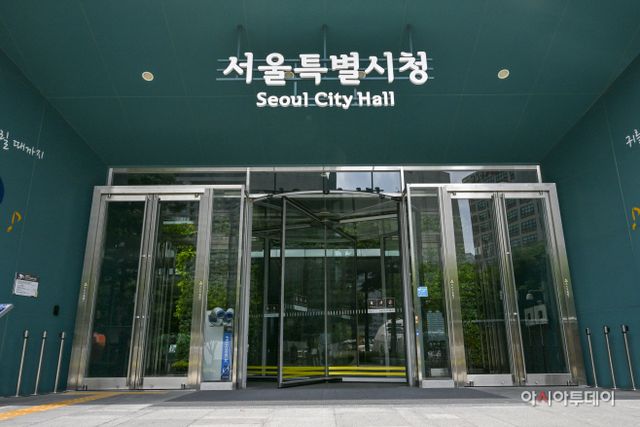 서울특별시청 전경9
