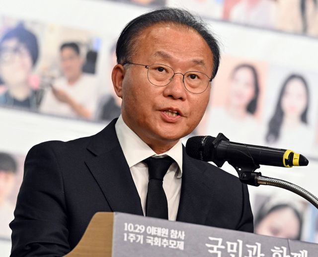 10.29 이태원참사 1주기 국회 추모제