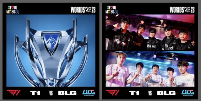 2023 롤 월드 챔피언십 4강 진출팀