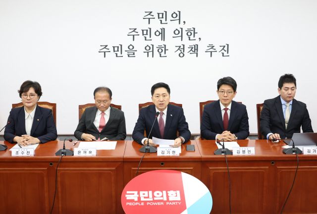 국민의힘 최고위원회의<YONHAP NO-1747>