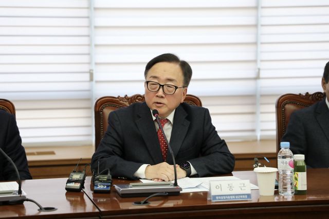 경총 노동조합법 개악 규탄 및 거부권 행사 건의