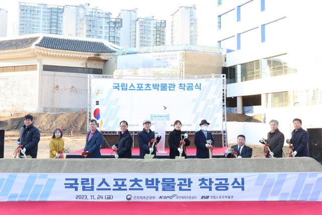 국민체육진흥공단