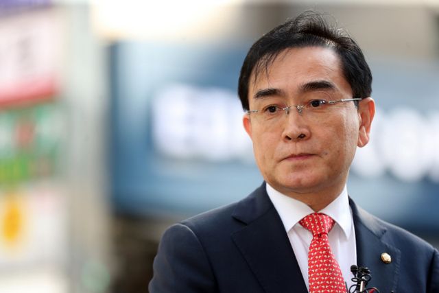 국민의힘 중앙윤리위원회