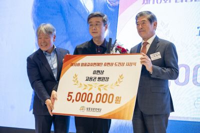 연세사랑병원 고용곤 병원장