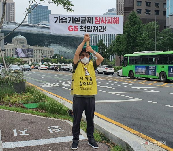 2021090601000615700032901