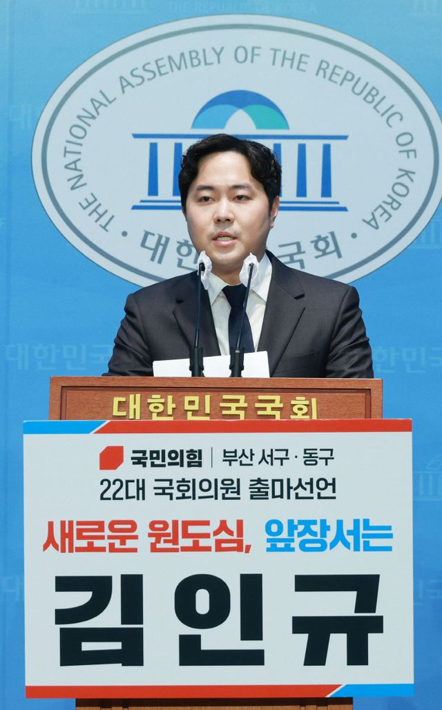 출마 선언하는 김인규 전 행정관<YONHAP NO-3443>