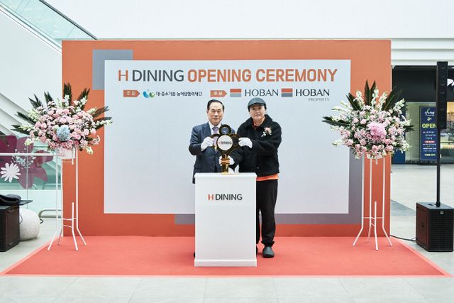 H다이닝 3기 오픈 행사 기념사진