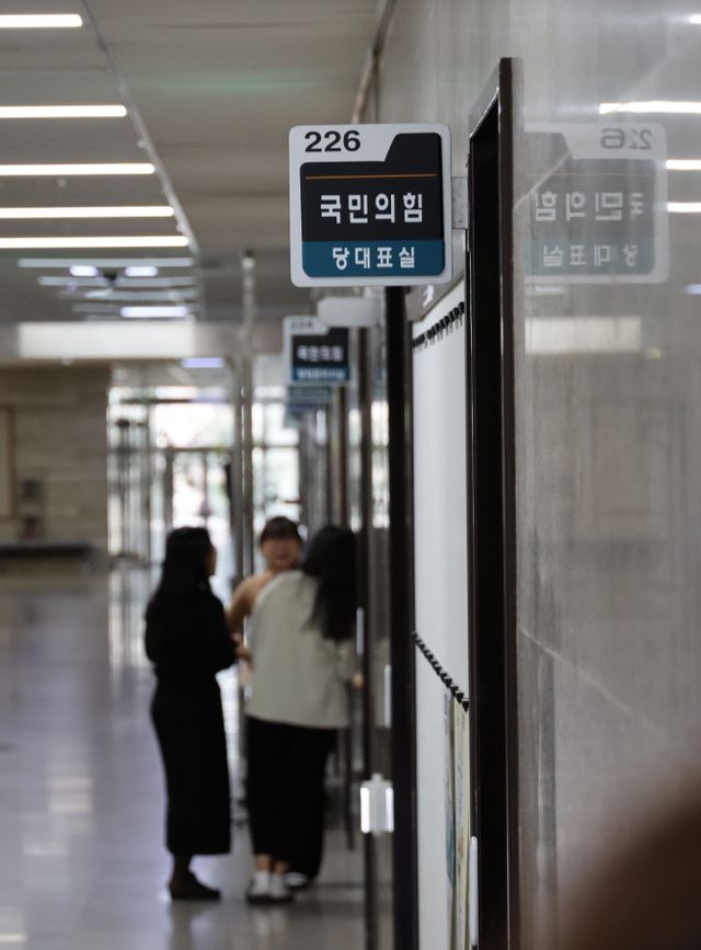 김기현 대표는 어디에...<YONHAP NO-3357>