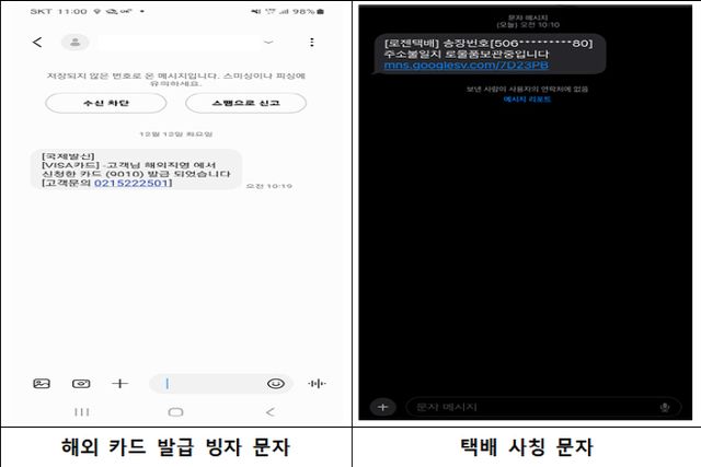스크린샷 2023-12-21 095327