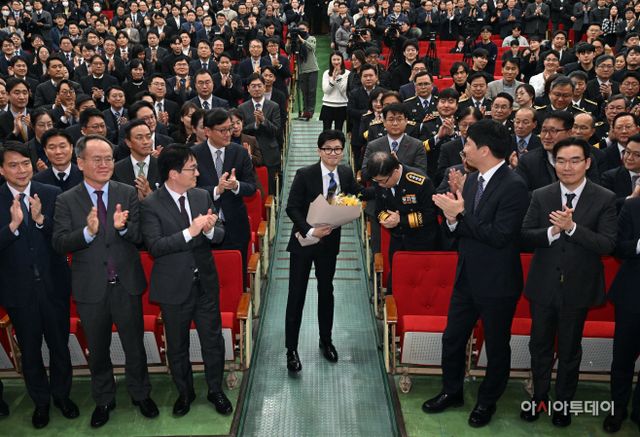 한동훈 법무부 장관 이임식