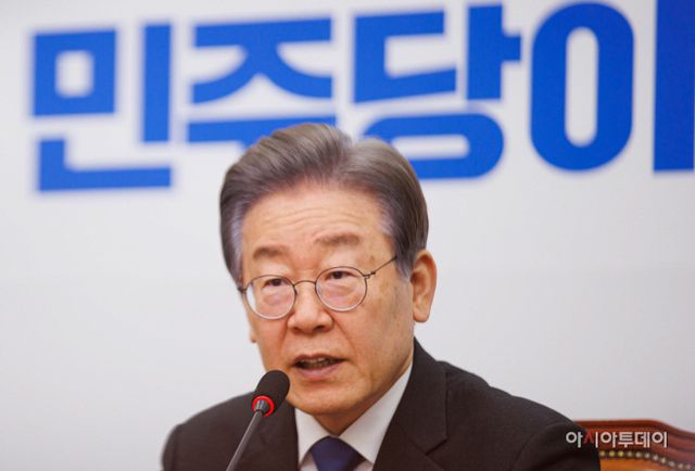 더불어민주당 최고위원회의