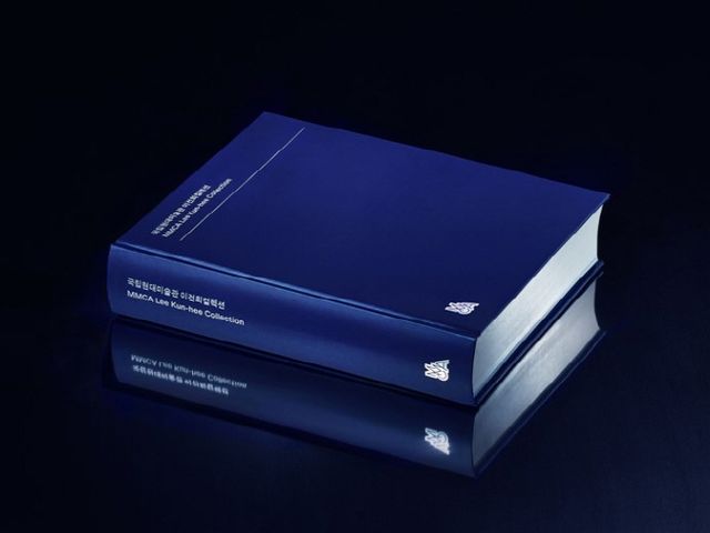 국립현대미술관 이건희 컬렉션 목록집