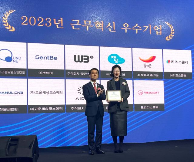 [이미지1] 고운세상코스메틱,