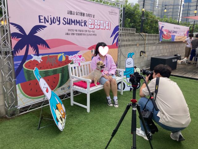 유기동물 가족의 날 포토존촬영