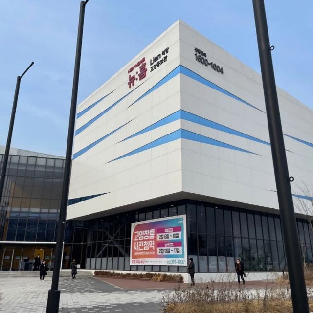 뉴홈