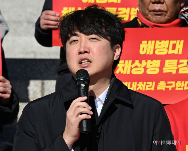 이준석, 해병대 채상병 특검법 촉구 기자회견