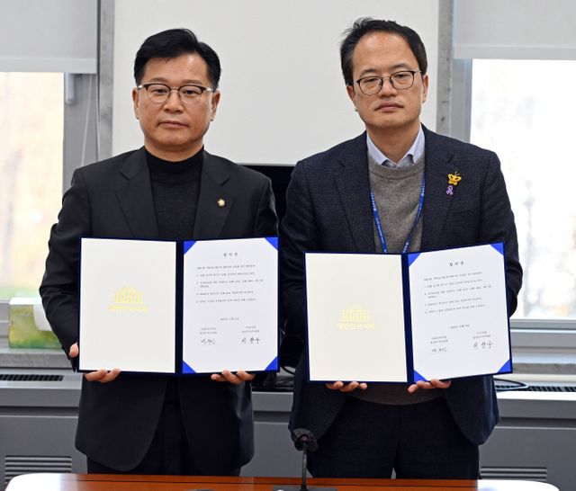 여야 원내수석 회동