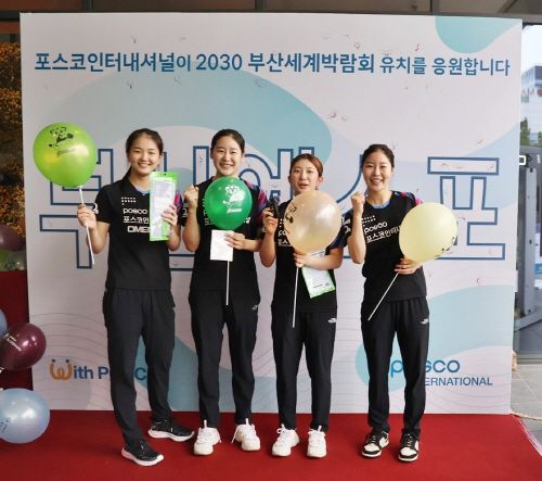 포스코인터내셔널 스피너스 선수단