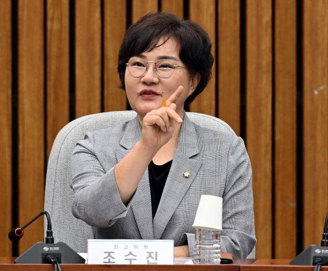 국민의힘 확대당직자회의