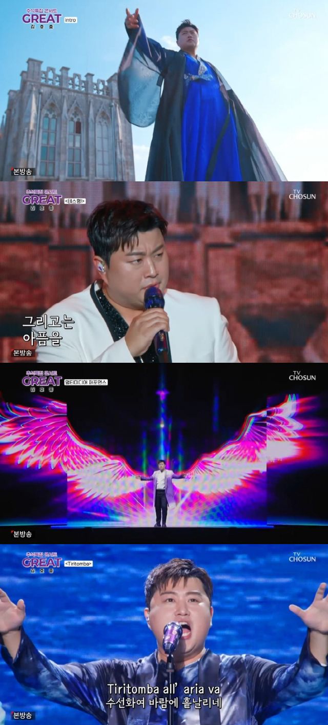 230929 김호중 보도자료