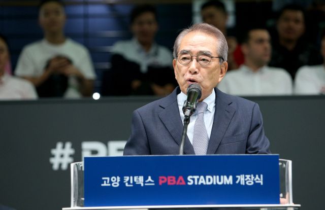 '고양 킨텍스 PBA 스타디움' 개장식 김영수 총재