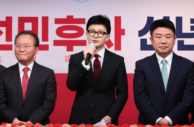 한동훈 신년 인사말<YONHAP NO-1978>