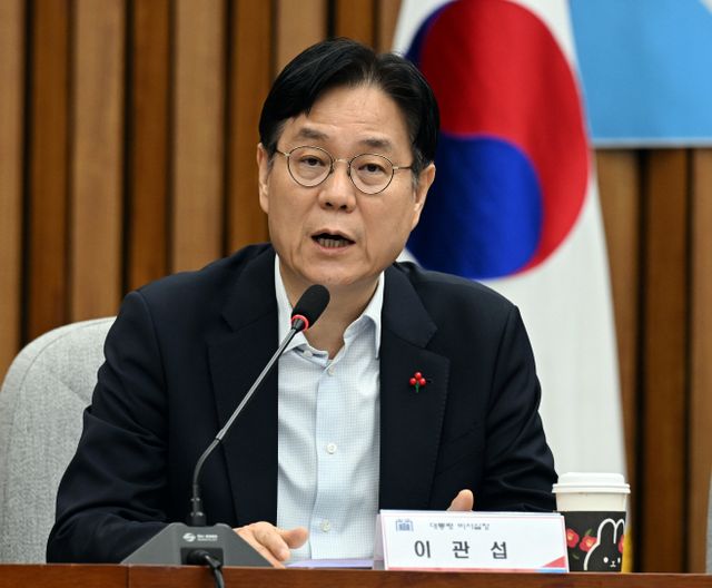 제16차 고위당·정 협의회