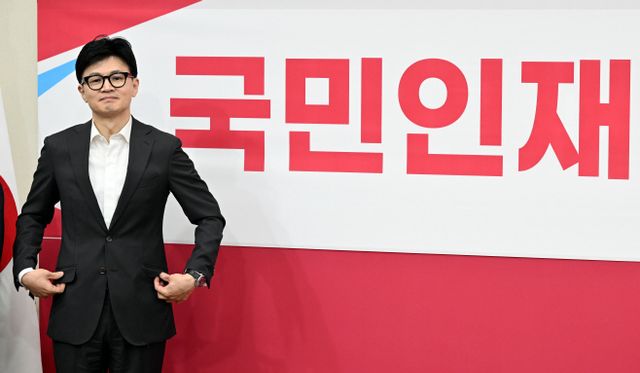 국민의힘, 국민인재 영입 환영식