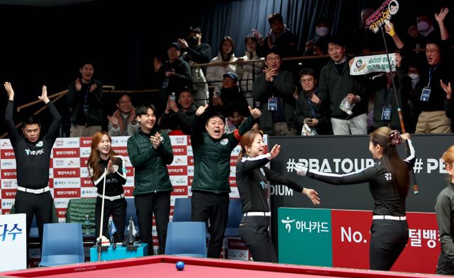 048A2581 김가영 하나 환호