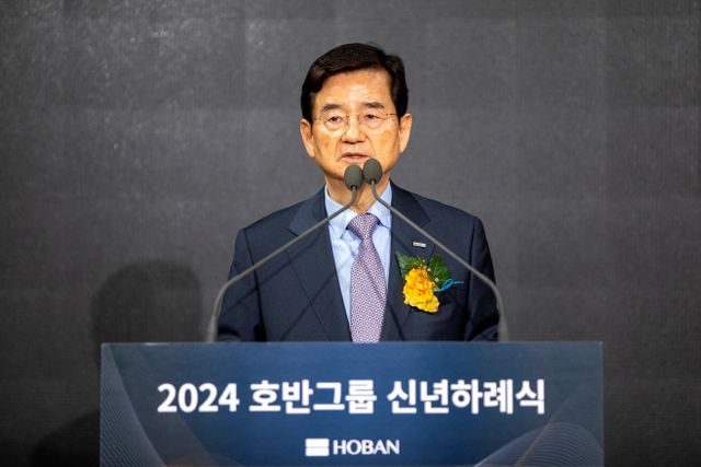 호반그룹 시무식