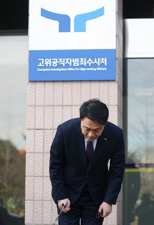 인사하는 김진욱 공수처장<YONHAP NO-1961>