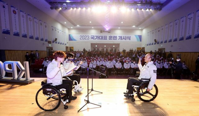 2. 2023년 국가대표 훈련 개시식 사진(1)