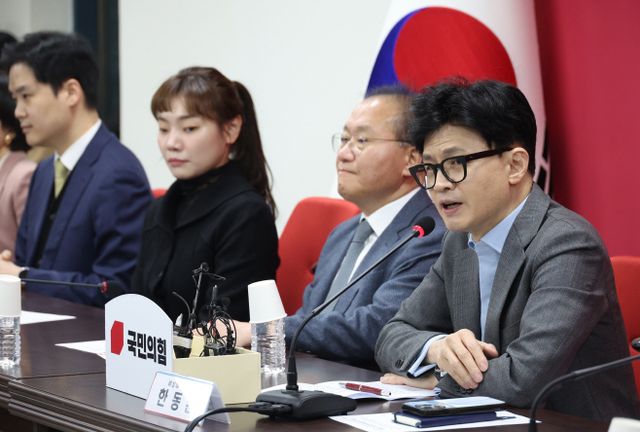 발언하는 한동훈 비대위원장<YONHAP NO-2414>