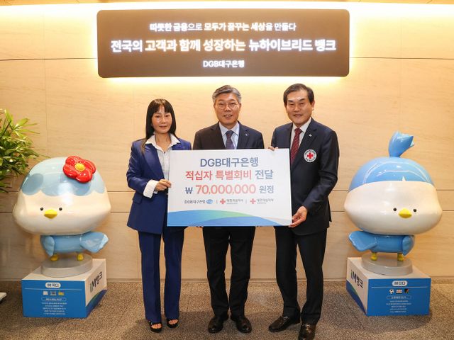 이미지 DGB적십자 박언휘 황병우 박명수