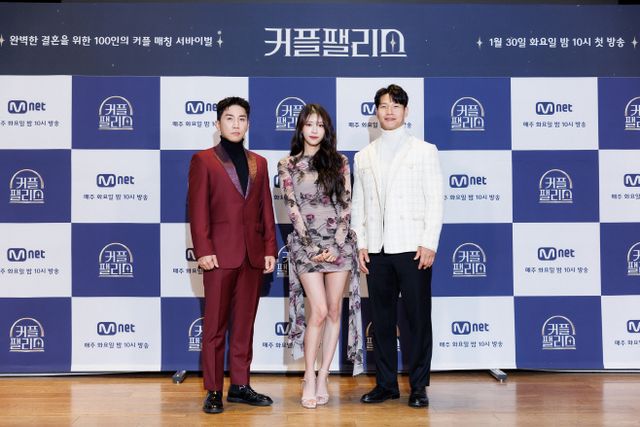 유세윤 미주 김종국 (1)