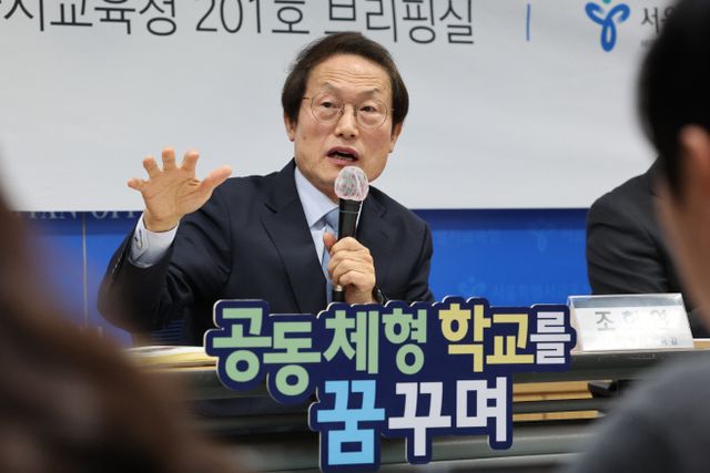조희연 