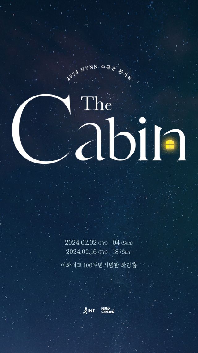 240108_HYNN 소극장 콘서트_image