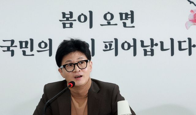 발언하는 한동훈 비대위원장<YONHAP NO-3137>