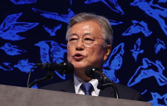 문재인 전 대통령, 평양공동선언 5주년 기념식