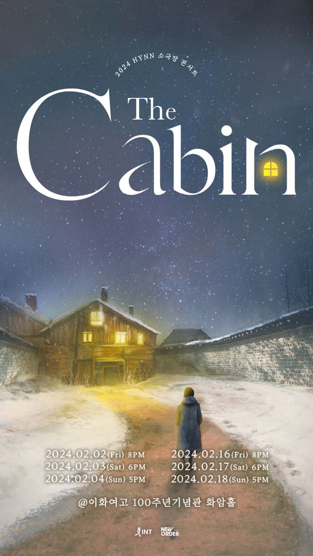 240202_HYNN 콘서트_image