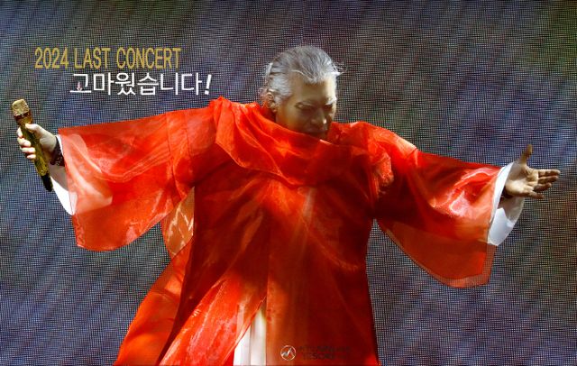 3.공연 타이틀 포스터